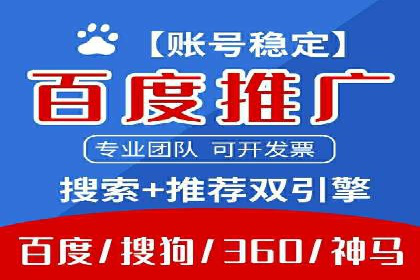 百度包年竞价案例分析：如何提升品牌曝光度